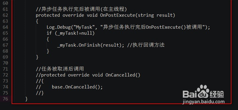 Xamarin如何中止thread