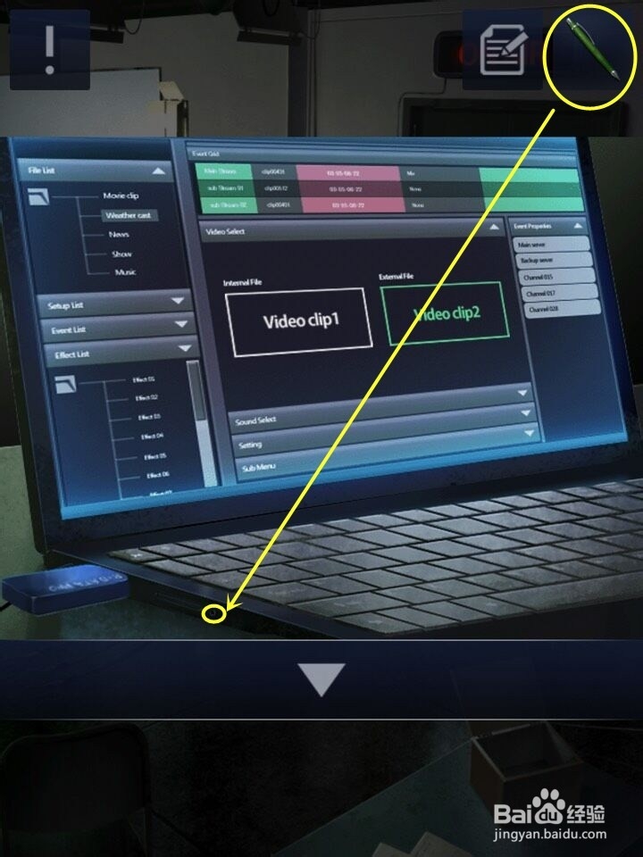 密室逃脱D&&R2三星通关 2-15