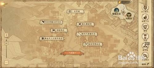 哈利波特魔法觉醒拼图寻宝第三期第二天位置攻略