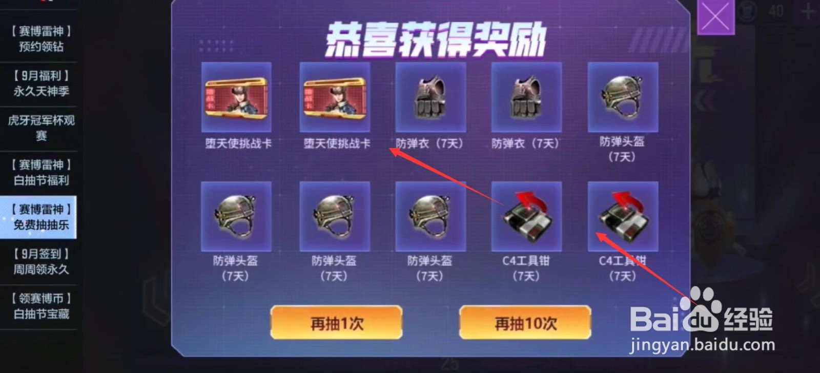 赛博币怎么用