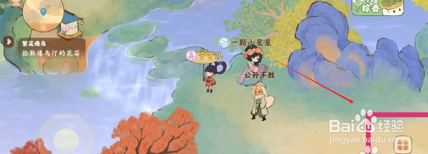 桃源深处有人家如何放香粽河灯