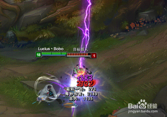 LOL中单杰斯归来，隐藏技能连招全解！