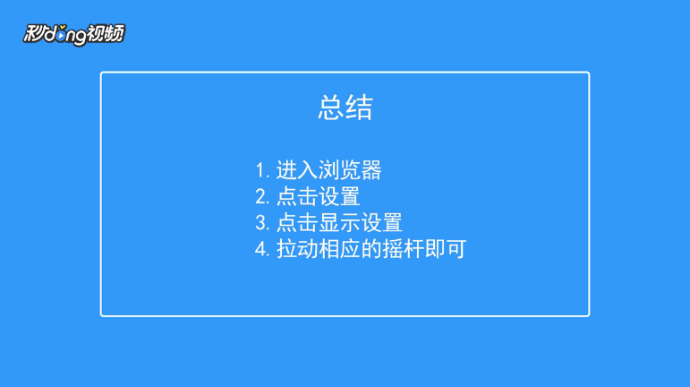 ES文件浏览器如何开关显示磁盘空间过低提醒
