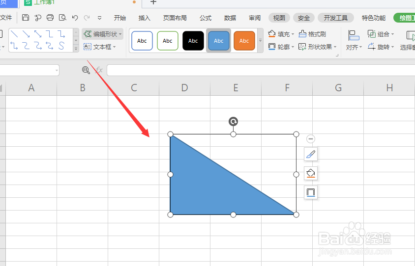 <b>在WPS表格中怎样给形状添加虚线边框</b>