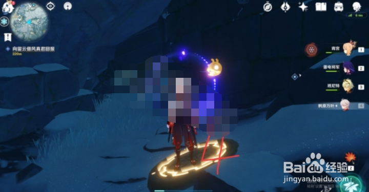 原神肃霜之路机关烹饪怎么做