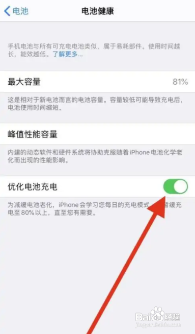 我的苹果怎么突然充不进去电