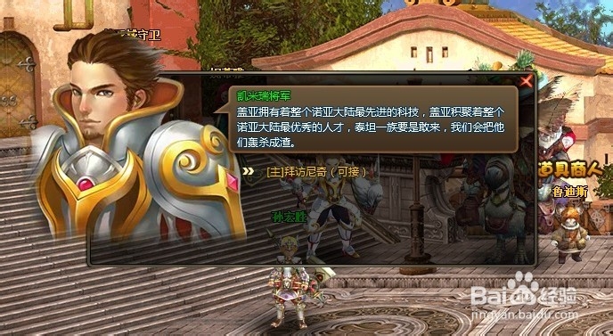 《幻战》阵型 召唤 援助的神级搭配是怎样的