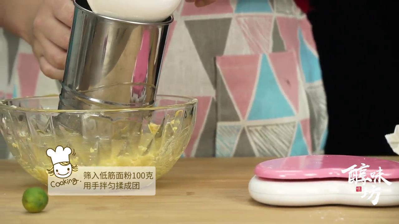 如何制作蛋黄纽扣小饼干