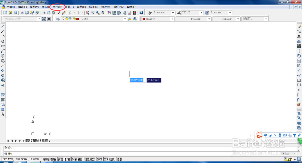 AutoCAD2007入门知识