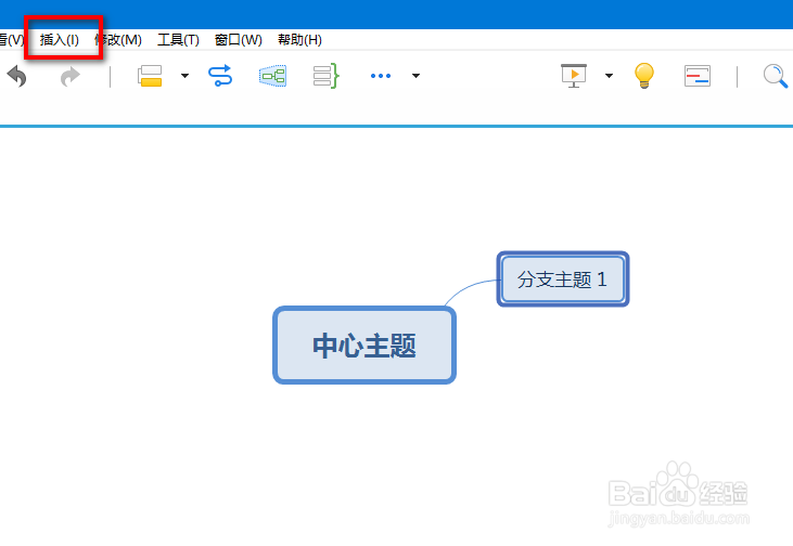 如何在思维导图上插入图标