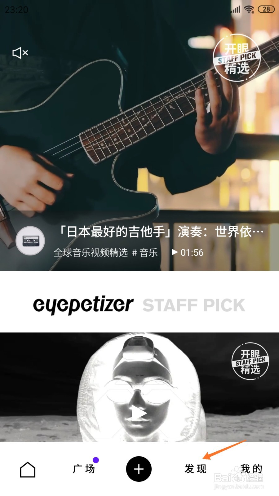 开眼中怎么查看旧时光里的成衣记忆