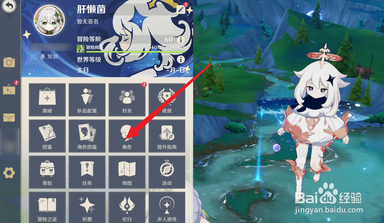 原神希格雯天赋升级攻略