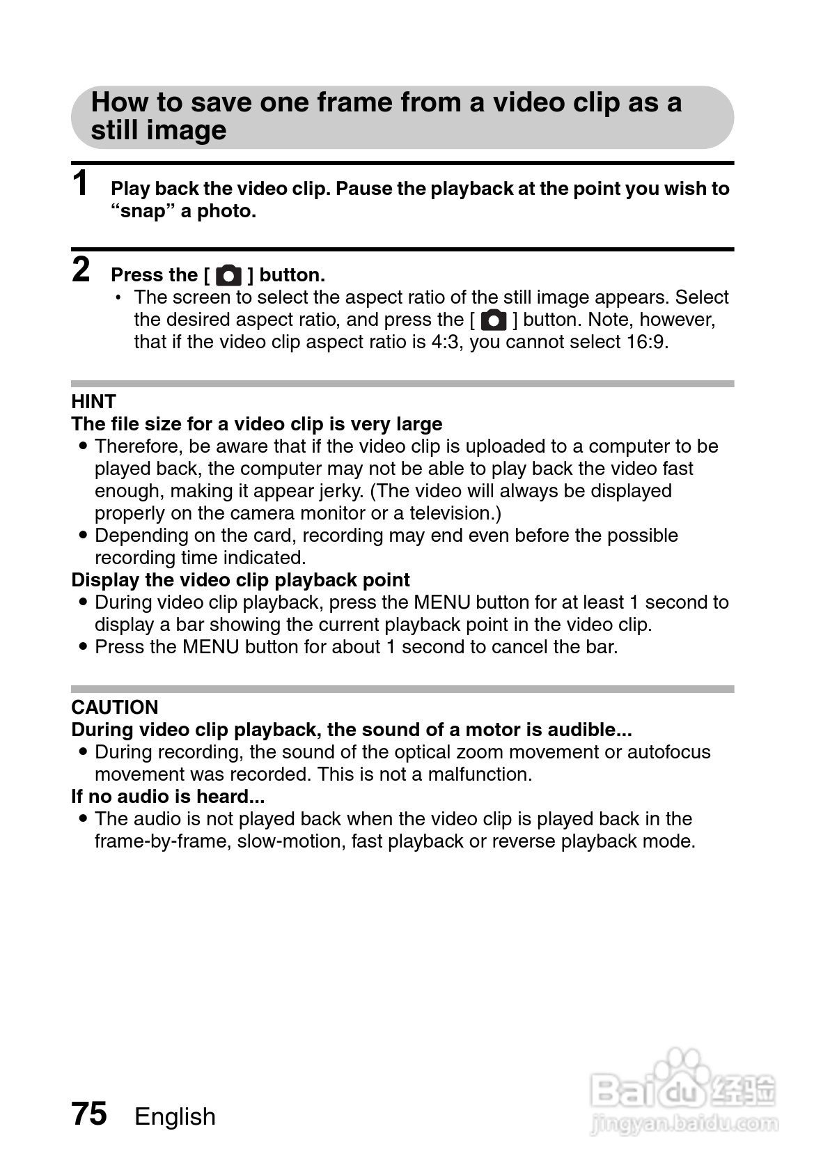 三洋VPC-GH3PX数码摄像机使用说明书:[9]