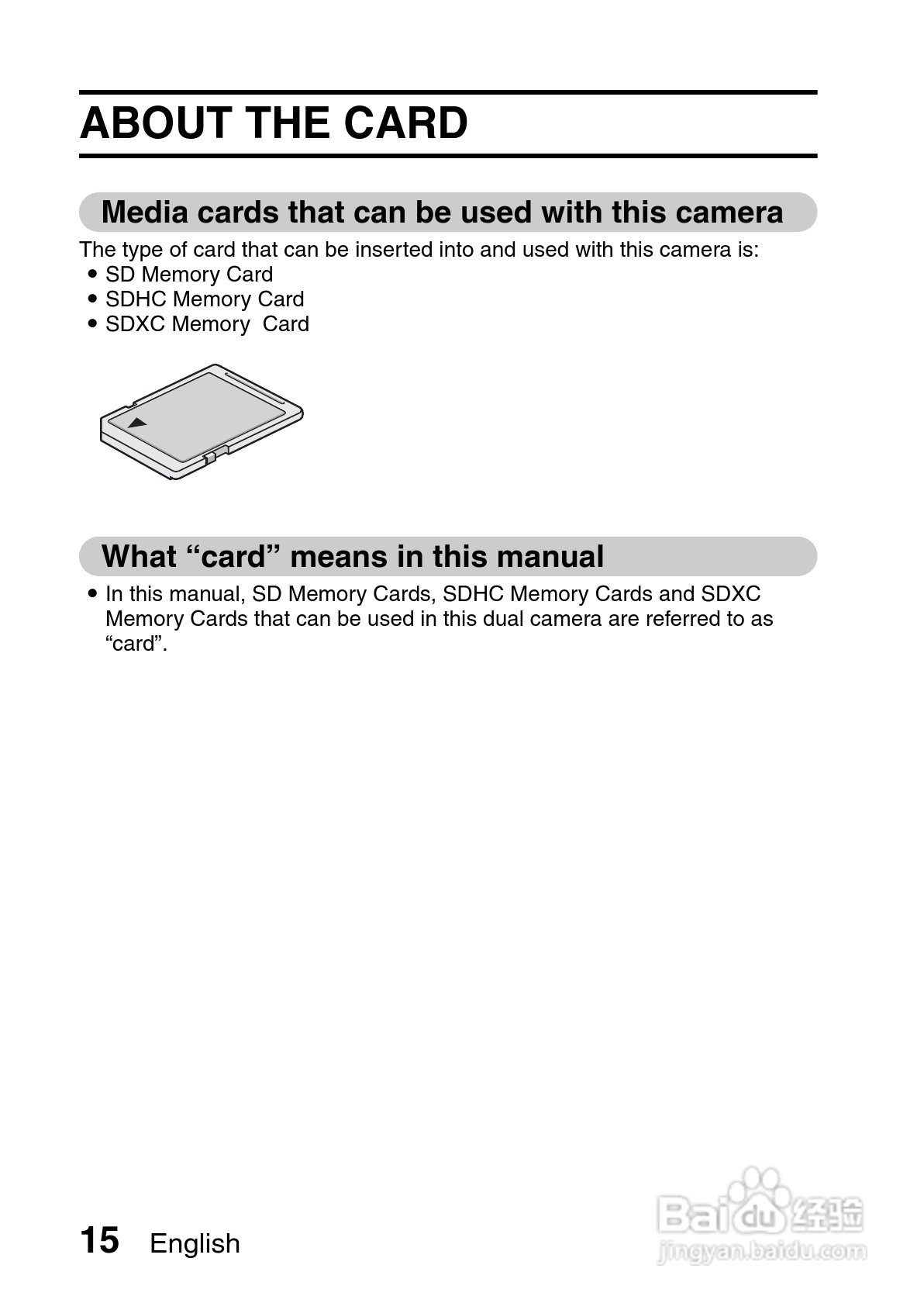 三洋VPC-GH3EX数码摄像机使用说明书:[3]