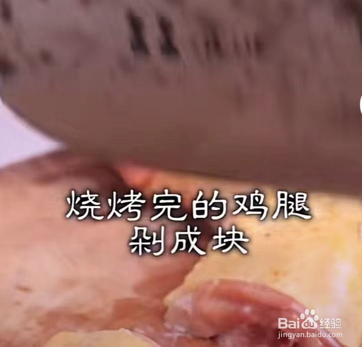地道的黄焖鸡怎么做