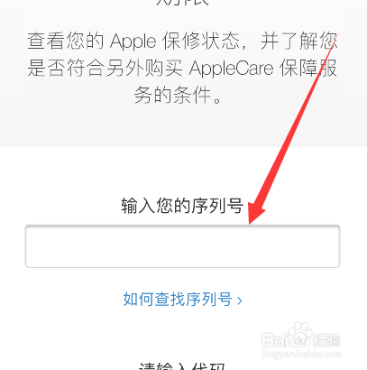 苹果开箱怎么验机