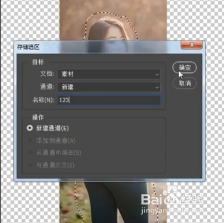 如何把竖图变横图?