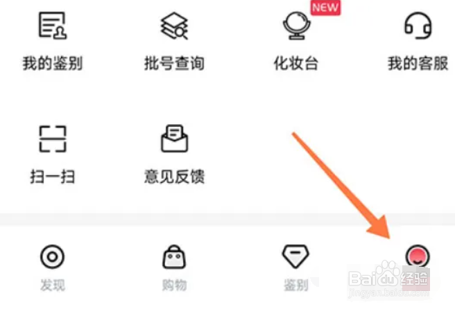 维鉴在哪儿开启个性化推荐