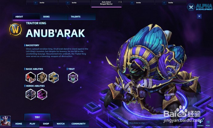 风暴英雄是一个什么样的游戏