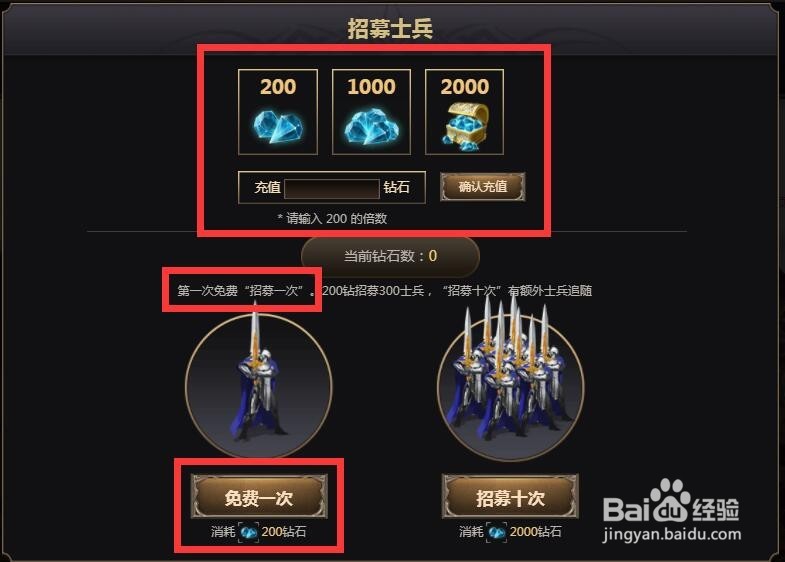 英雄联盟神之战场玩法介绍