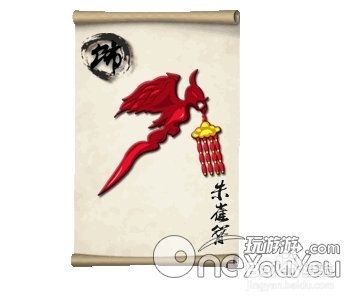 大掌门：[4]四大甲级饰品获取攻略