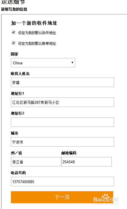 海淘蛋白粉 怎么购物首先iherb