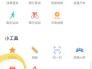如何在高德地图上标注商户自己的位置信息