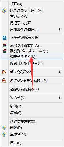 任务栏IE浏览器不见了