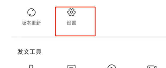 怎么更新一点资讯APP？