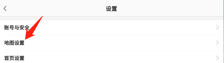 高德地图怎样开启定位标使用头像