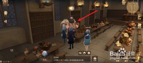 哈利波特魔法觉醒派发巧克力蛙NPC位置汇总分享