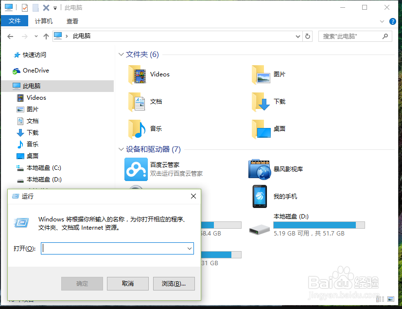 Win10系统无法启动Windows安全中心服务怎么办