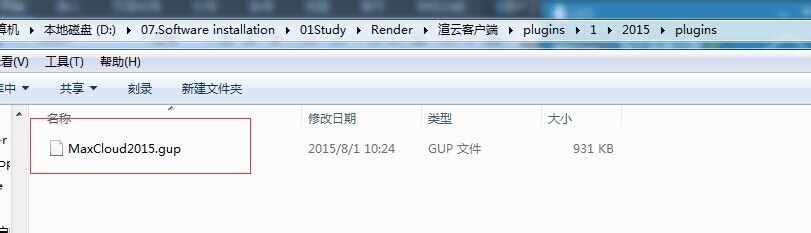 室内设计效果图渲染问题解决（17）