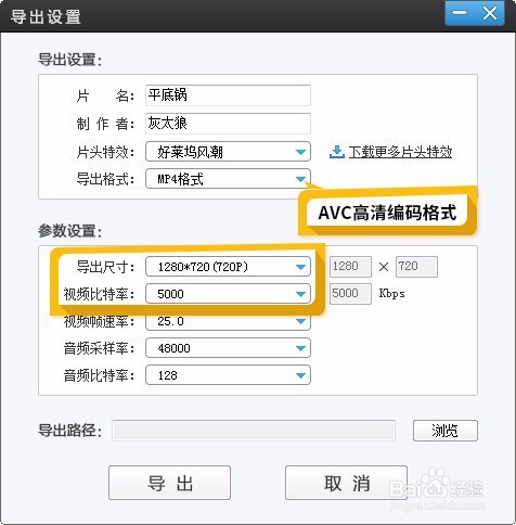 怎么用爱剪辑给视频调色