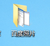 怎么显示文件扩展名