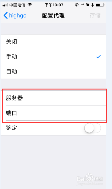 telegreat代理啥意思，telegreat代理参数密钥