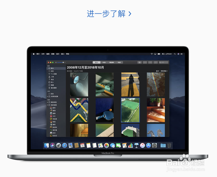 MAC苹果电脑学会这几个功能,让你轻松上手!