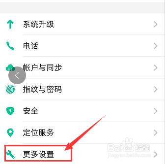 如何查看手机配置