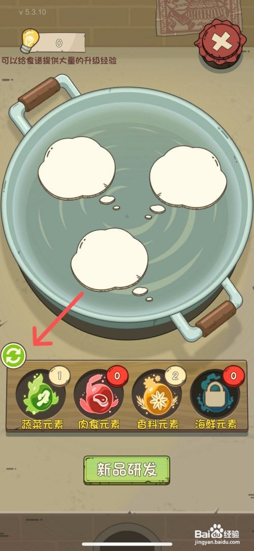 爸爸的面馆如何给店铺内研发出菜包面