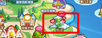 奥比岛：[3]怎么获得可爱海星头花