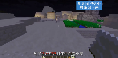 世界盒子怎么提升村庄
