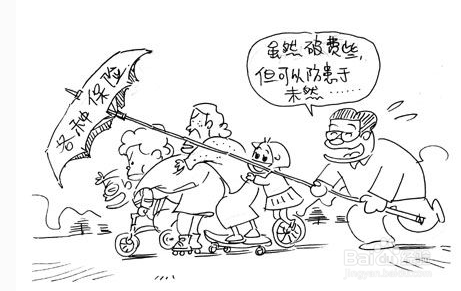 怎么改家庭买到适合的保险