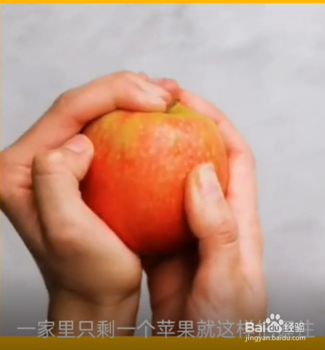 吃水果的小妙招