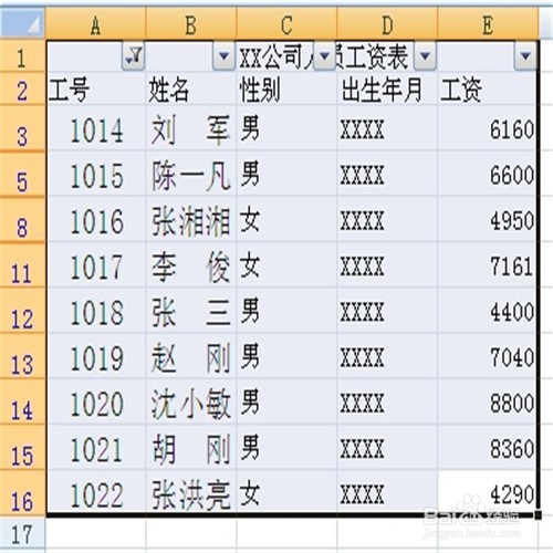 excel2010如何快速删除工作表中的空行