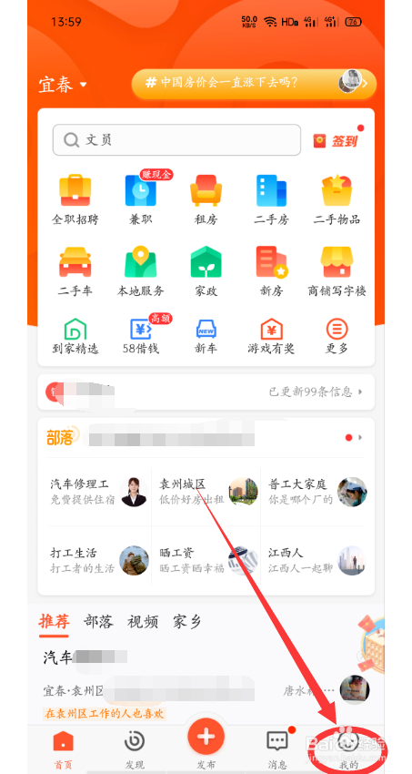 955ea0e434daf05e6eb074c7751d96d81919e528.jpg?x-bce-process=image%2Fresize%2Cm_lfit%2Cw_500%2Climit_1