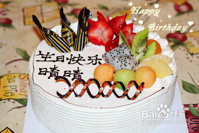 晴晴小公主四岁生日快乐(组图)