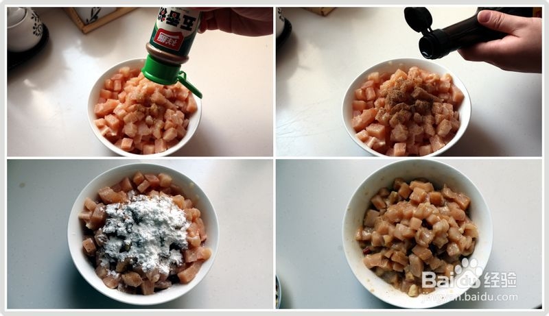 家常菜 - 老少皆宜居家必备辣子鸡丁