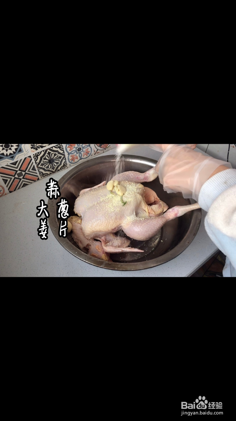 烤箱版叫花鸡的做法