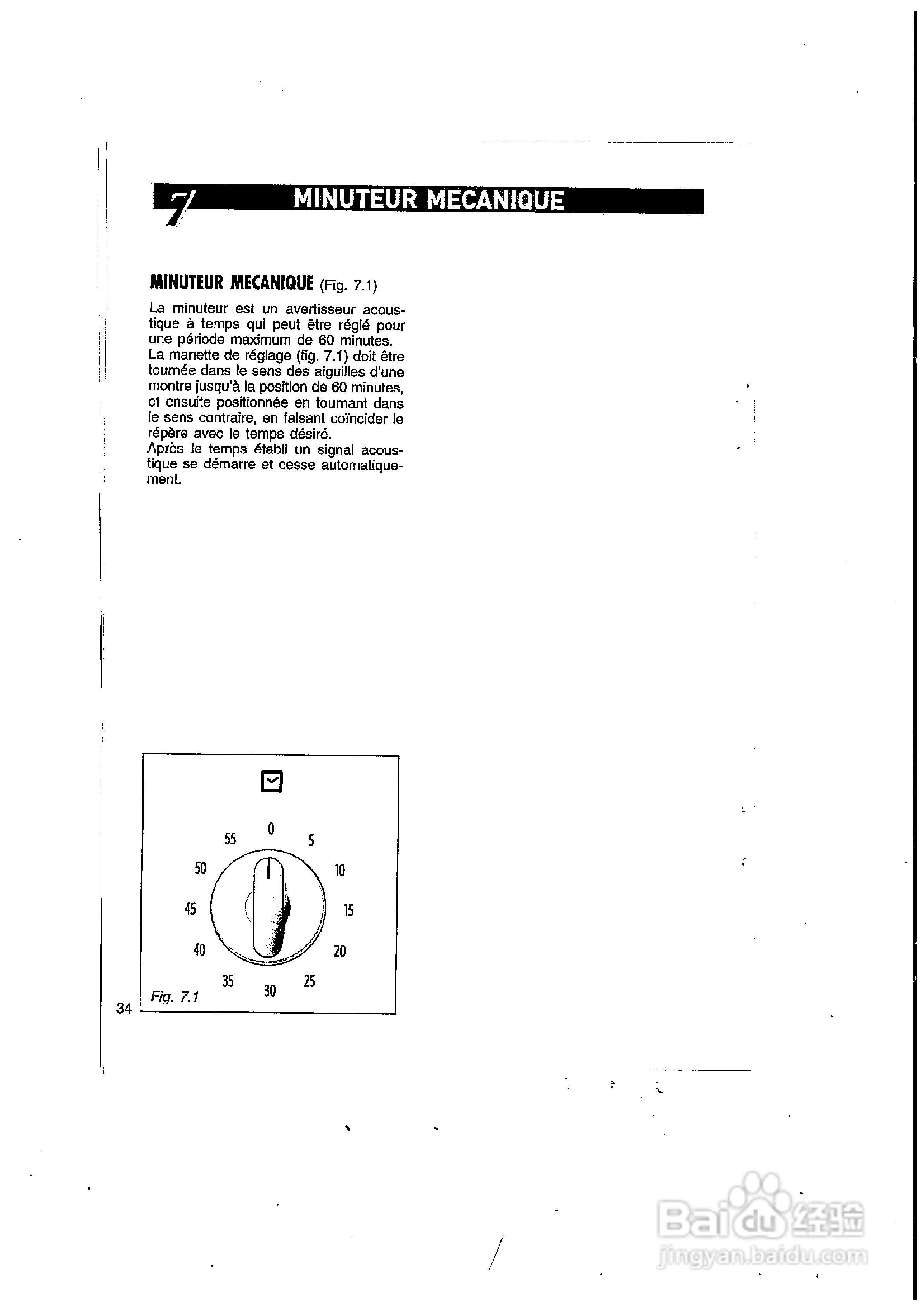 德国宝GV-607SA嵌入式电烤箱使用说明书:[4]