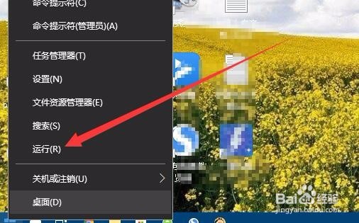 怎么查看win10是否激活 如何查看激活状态运行